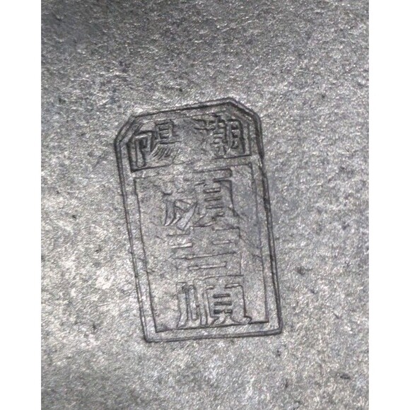 Chinese Tea Herbs Bottle Traditional Caddy Figure Signed - Picture 8 of 13